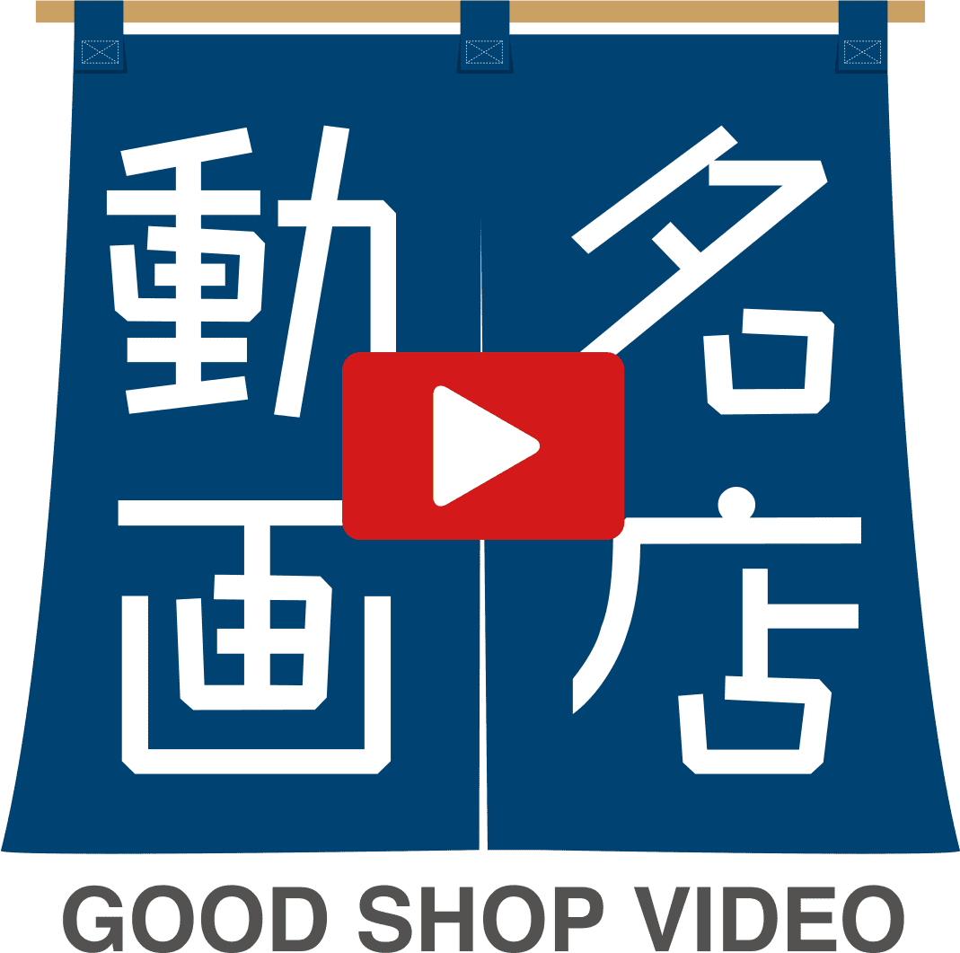 名店動画ロゴ